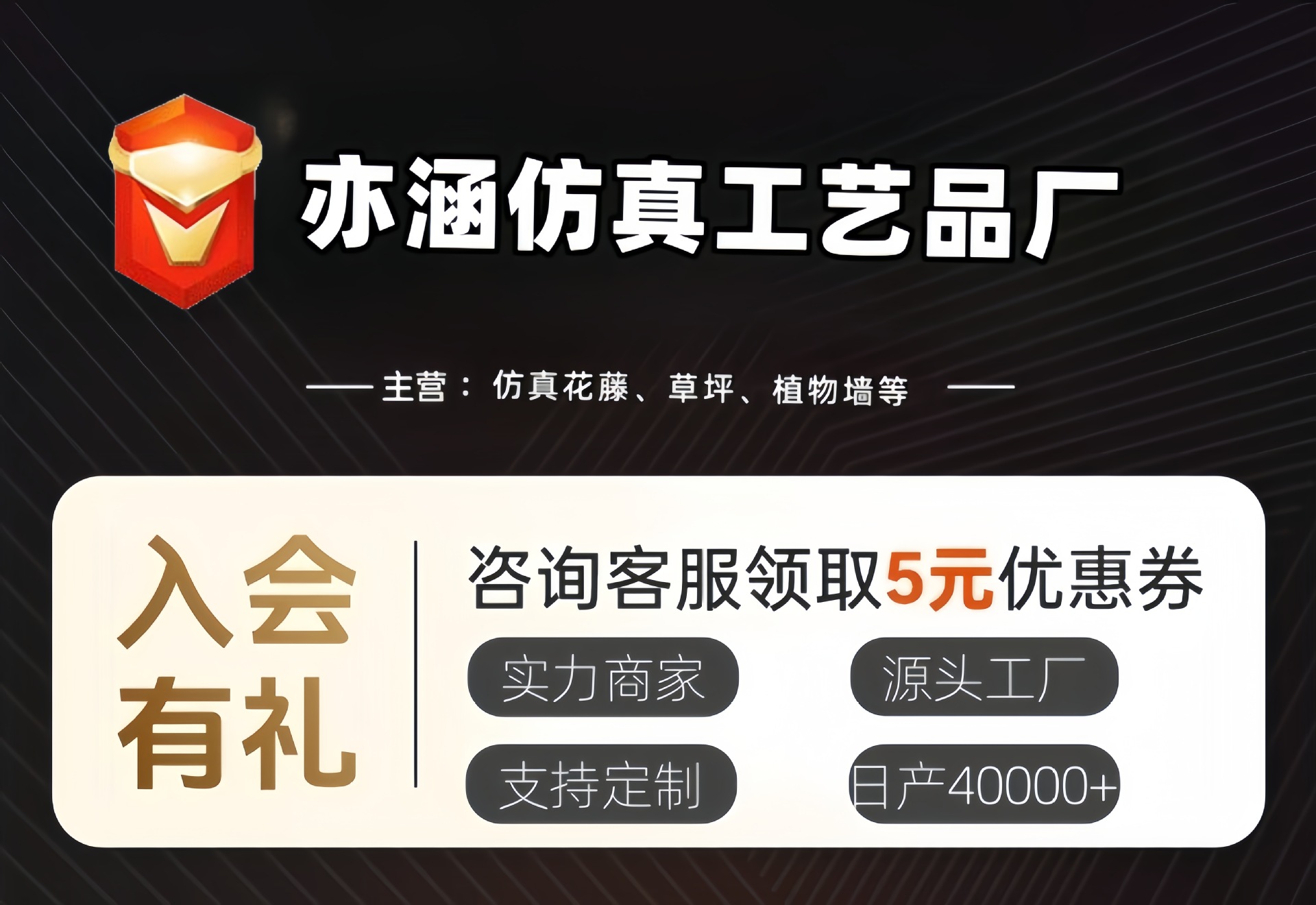 高端仿真玫瑰花藤自然弯曲藤条设计商场会展婚礼背景墙装饰花艺详情1