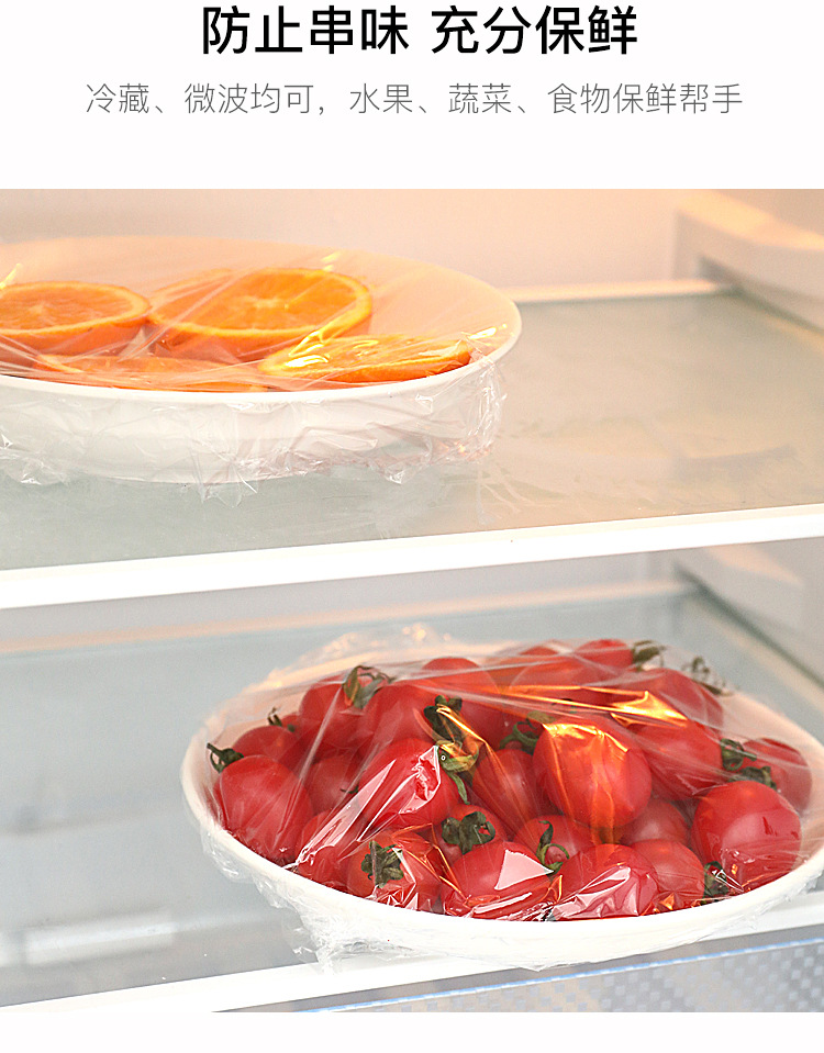 欧凯斯一次性保鲜膜食品级食品用保鲜盖食品水果保鲜膜批发详情5
