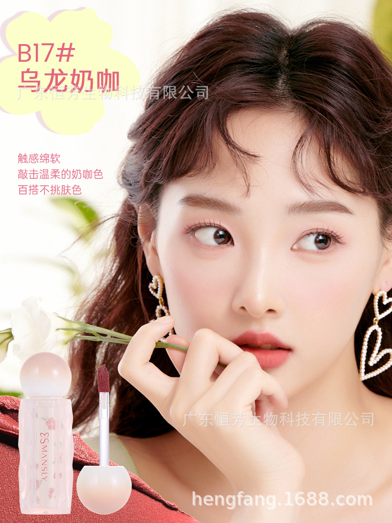 Mansili Air Mist Lip Mud matte, soft mist, whitening, not easy to fade, not easy to stick, light and elegant lipstick, domestic product pic 6