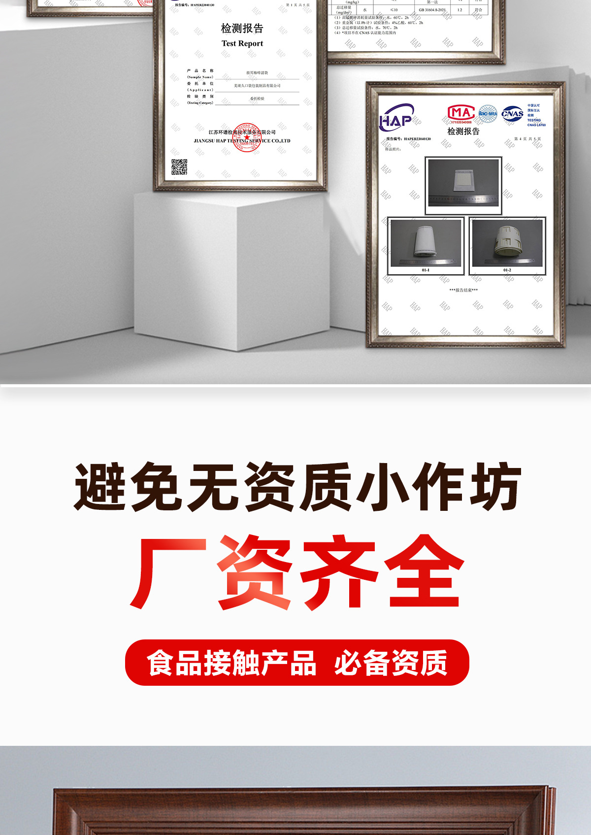 公司介绍-棉纱布袋_05