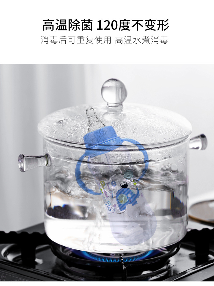 婴儿280ml标口径PP奶瓶新生儿防呛耐摔喝奶瓶宝宝喝水刻度杯批发详情15
