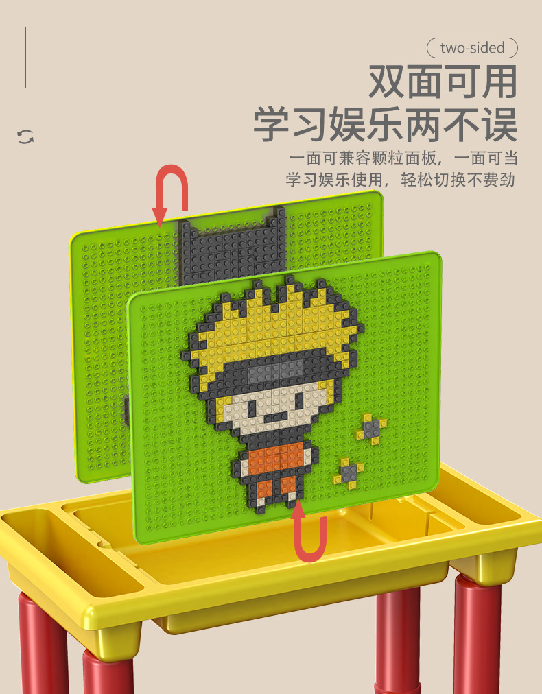 儿童积木桌多功能早教益智拼装3-6岁新生儿游戏桌大颗粒拼图玩具详情8