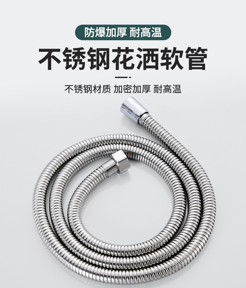 增压花洒淋浴喷头五档调节大面板通用接口家装水暖五金花洒套装详情19