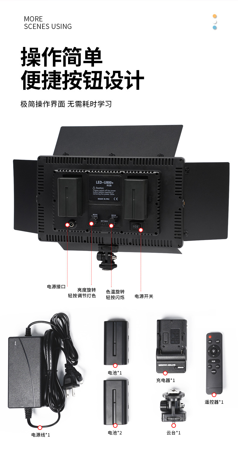 专业补光户外摄影灯服装拍摄灯棒120w补光灯详情17