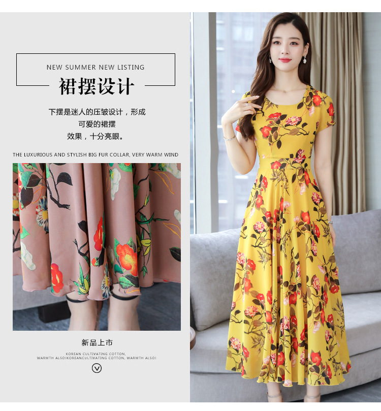 碎花大摆过膝显瘦超仙流行长裙2024新款圆领短袖显瘦女长连衣裙详情5