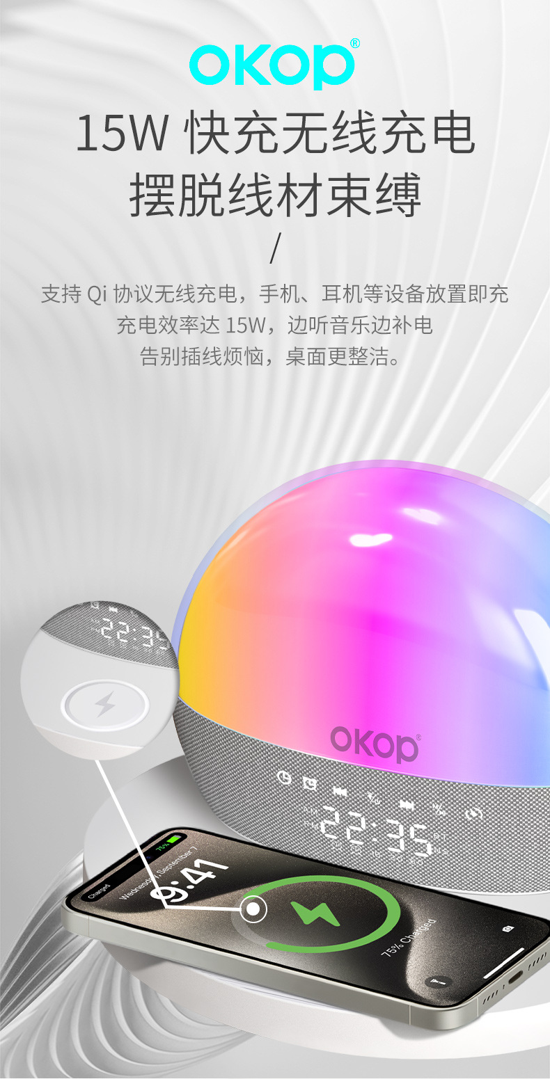 818 настольная bluetooth стерео 15w беспроводная сигнализация для беспроводного будильника. с интернациональным звуком RGB pic 10