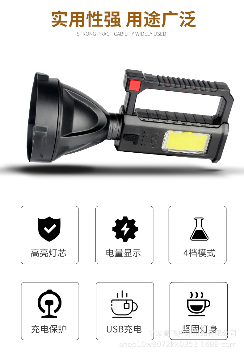 跨境强光手提带支架钓鱼手电筒大功率露营应急探险COB户外照明灯详情3