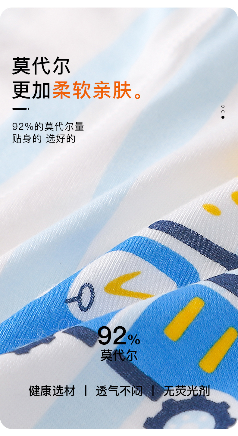 男童莫代尔平角内裤儿童四角男宝宝短裤中大童小男孩冰丝夏季薄款详情2