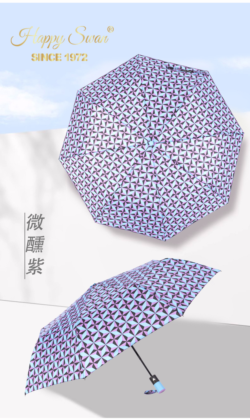 菱格高颜值三折半自动伞8骨雨伞欧美外贸现货日用挡风遮阳防雨创意伞具详情15