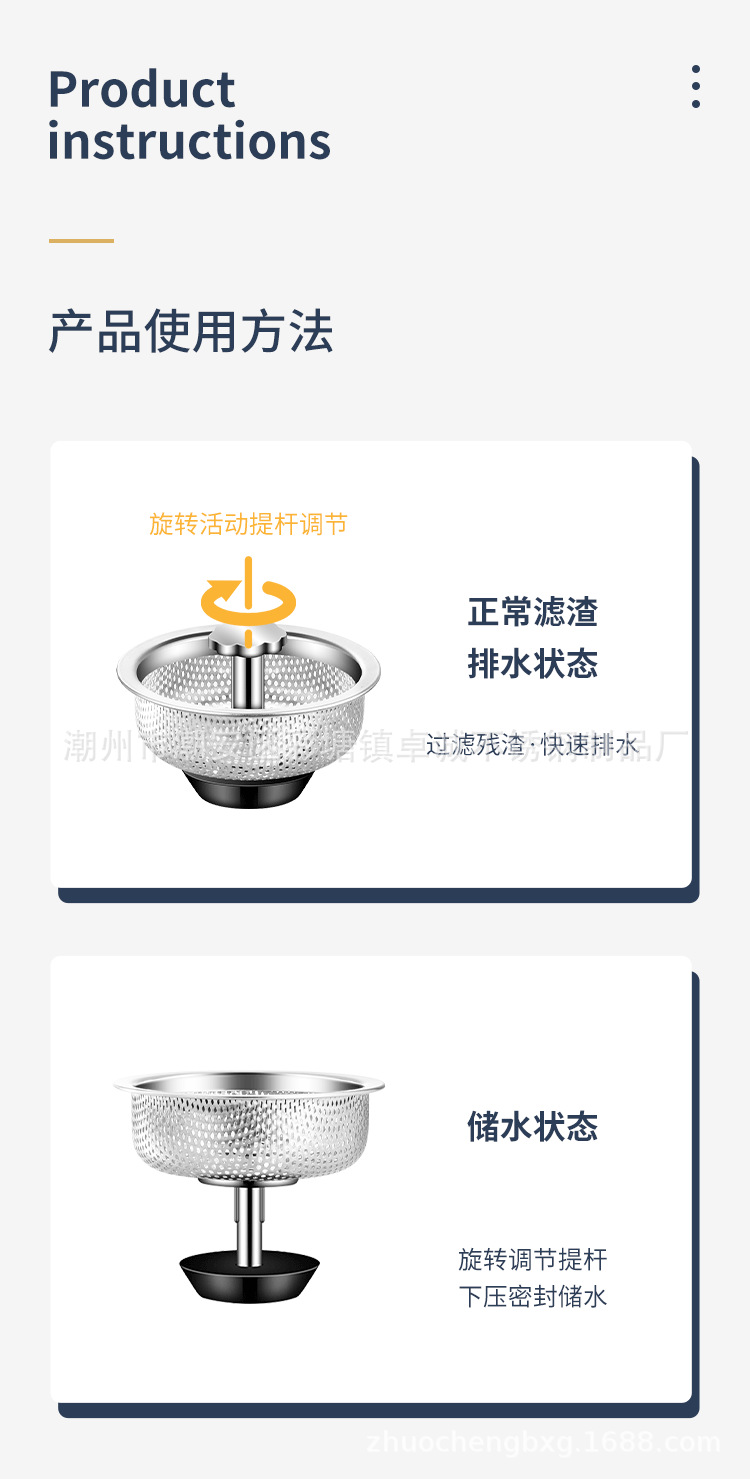 Kitchen sink filter screen, household stainless steel pool filter screen, sewer sink anti-clogging residue universal screen pic 11