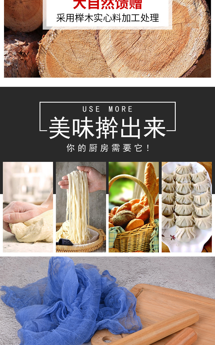 实木擀面杖家用擀面棍压面棍家用擀面棒烘焙工具擀面棒面粉棍厂家详情5