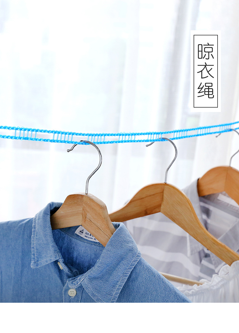 Clothesline, indoor and outdoor non-perforated clothesline, anti-slip and windproof clothesline, rope for hanging quilts and clothes pic 2