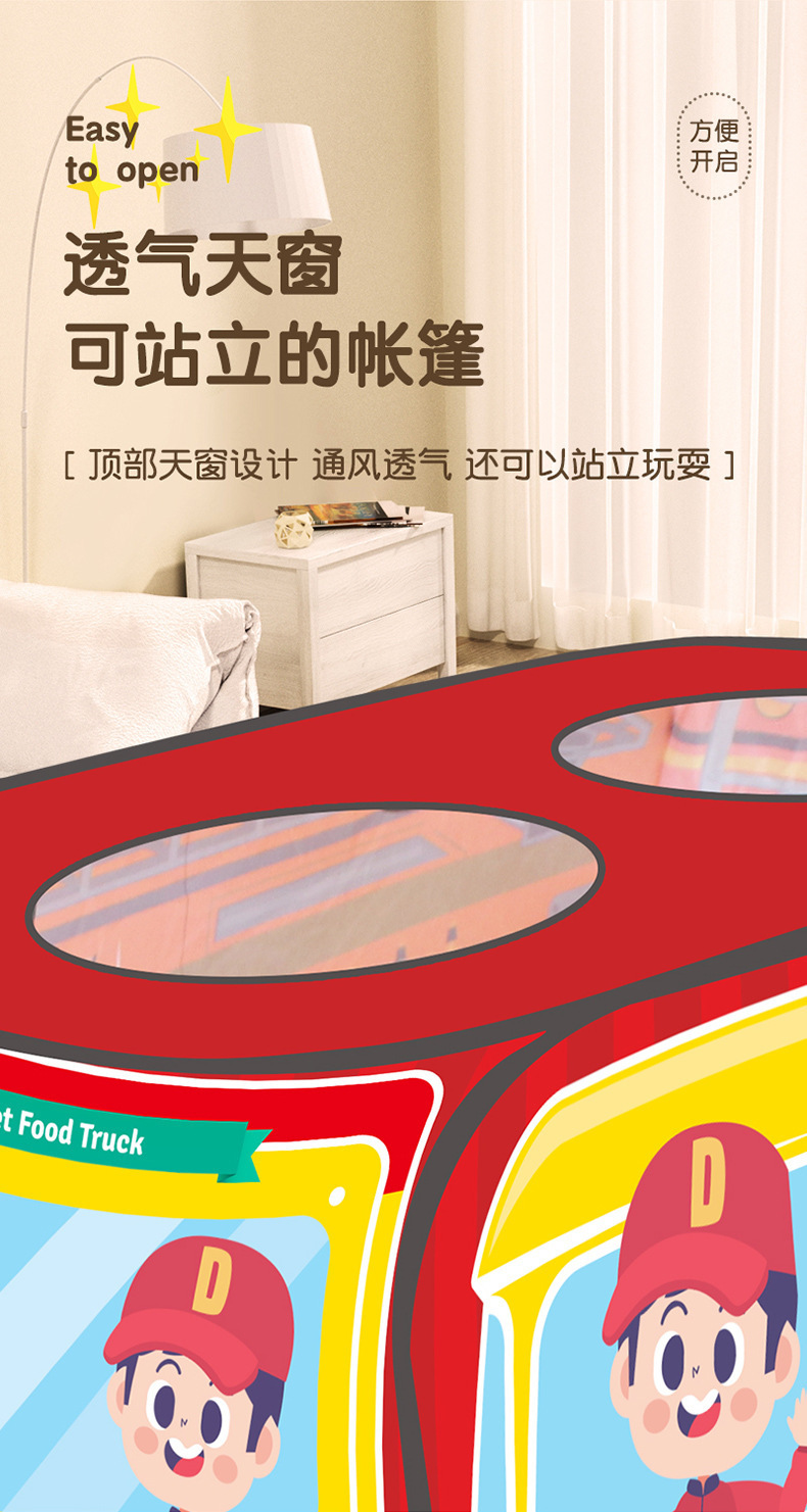 汉堡帐篷过家家厨房仿真汉堡角色扮演帐篷玩具屋野餐房子宝宝玩具详情7