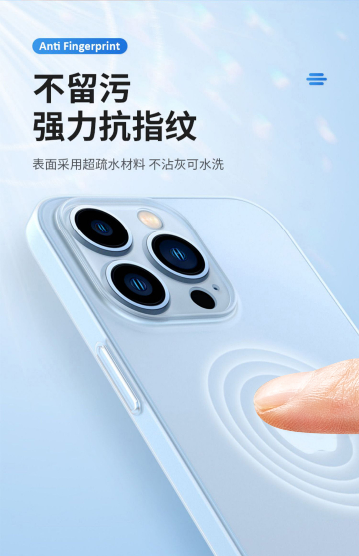 适用iPhone17PROMAX手机壳磨砂超薄PP壳苹果16透明防摔15软套XR新详情18