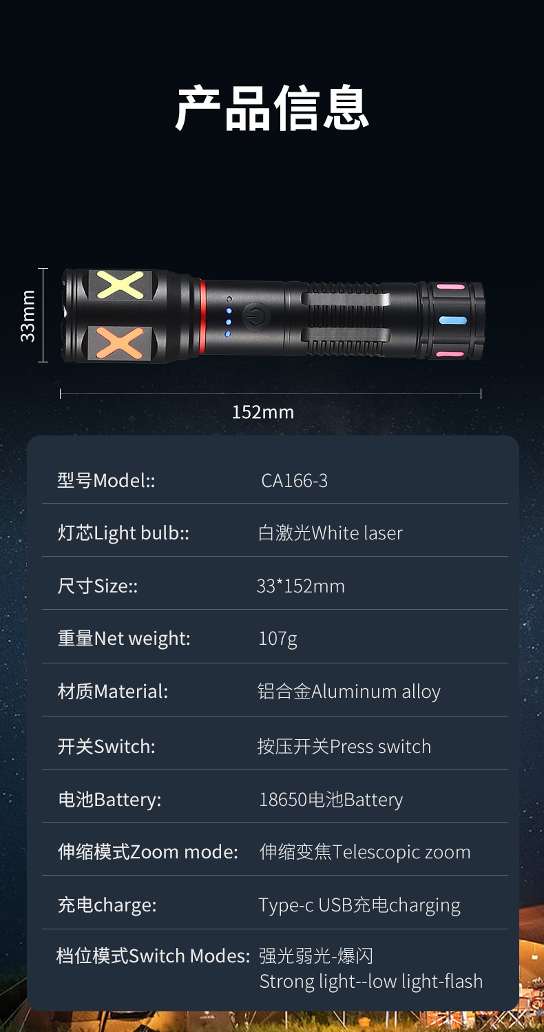 A cross-border best-selling Pailide high-intensity flashlight with a fluorescent strip, telescopic zoom, and an aluminum alloy long-range white laser flashlight pic 14