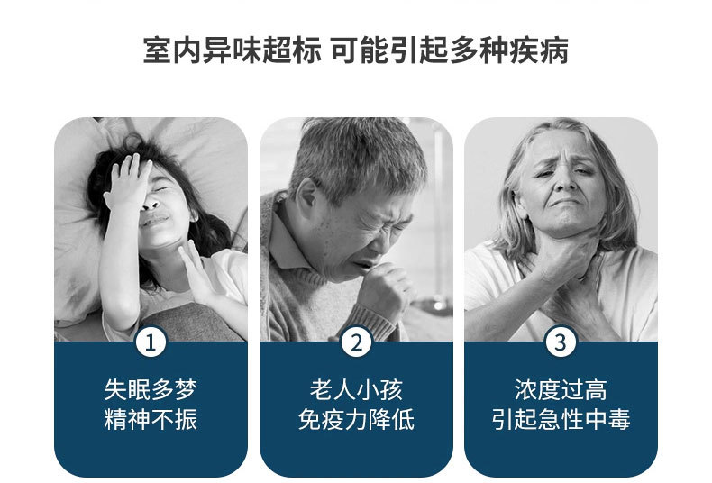 空气清新剂喷雾室内卧室持久留香家用房间厕所卫生间汽车除臭清香详情4