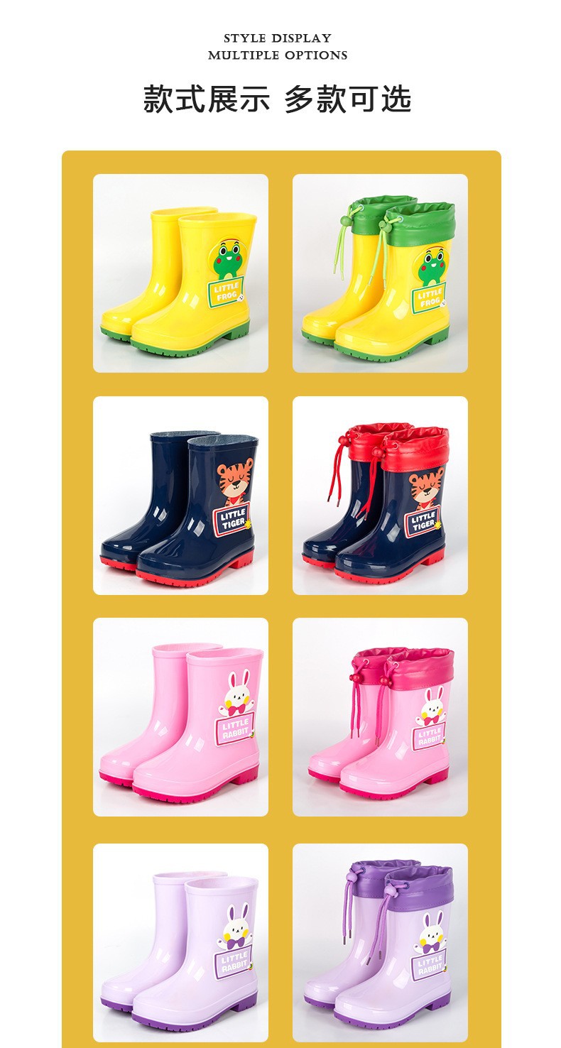 卡通儿童雨鞋新款时尚雨鞋男女中小学生雨靴中筒防滑耐磨防水鞋详情4