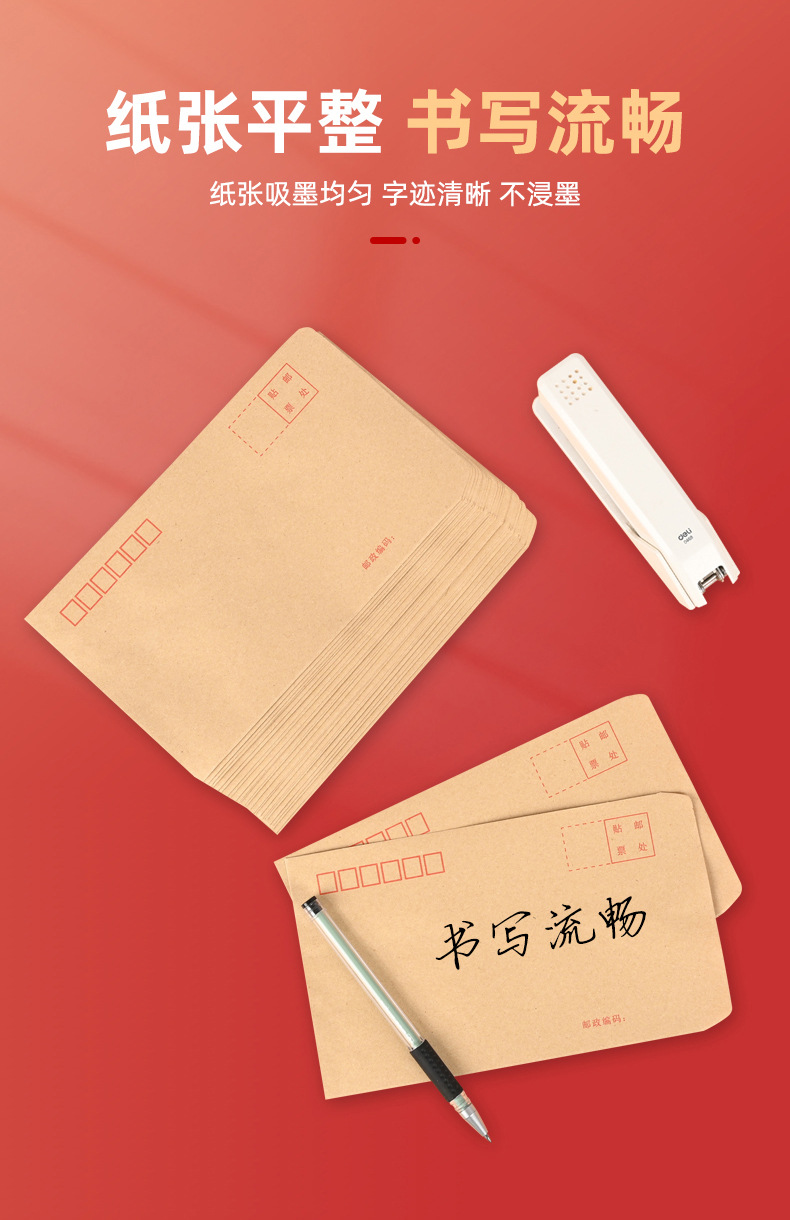 厂家批发黄色牛皮纸信封纸袋白色信封增值税发票信封加厚信封制作详情4