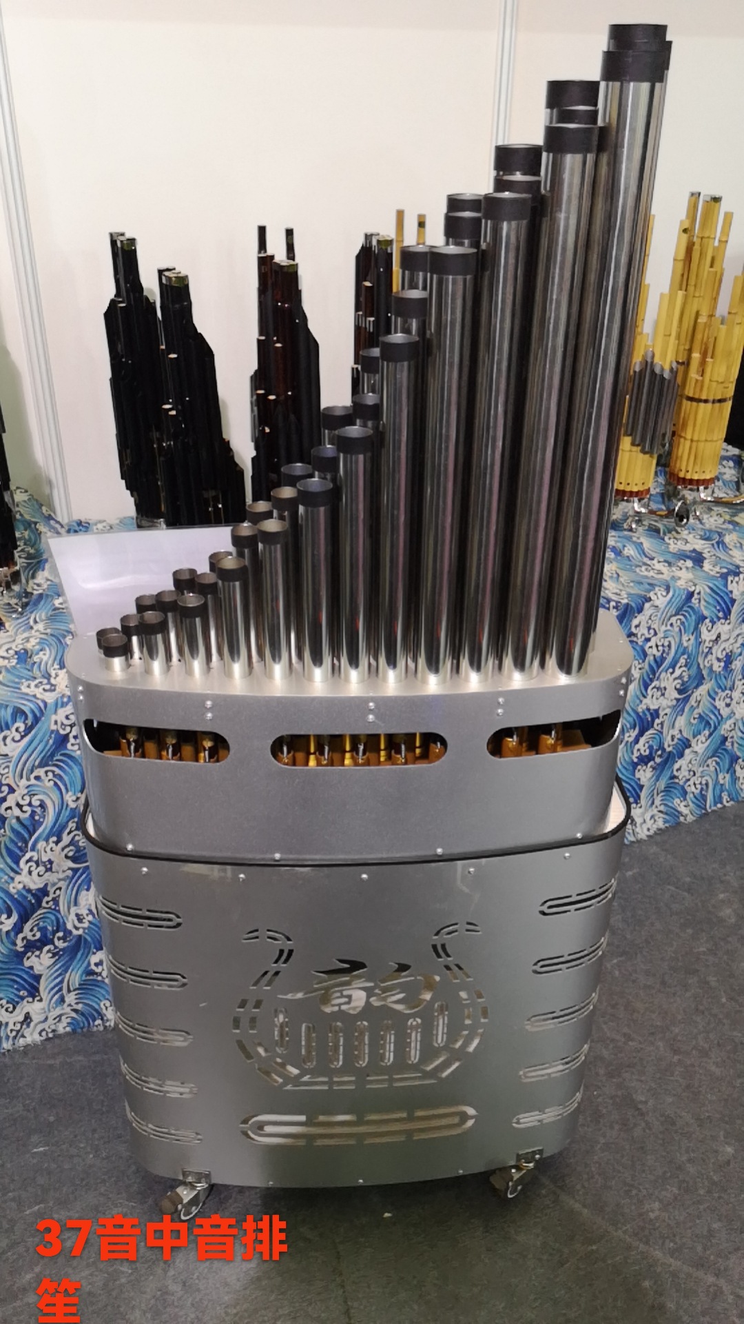 37键中音键盘笙.jpg