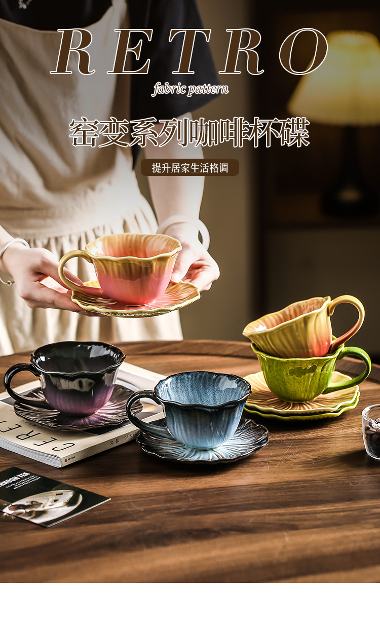 绝美创意咖啡杯高颜值精致窑变复古水杯子陶瓷杯碟套装下午茶餐具详情1