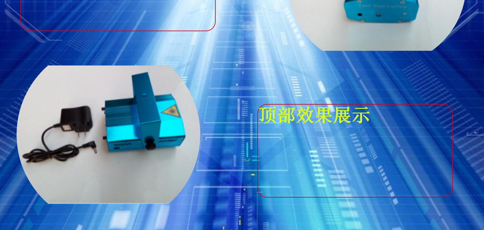 迷你激光灯老款红绿激光灯满天星萤火虫灯多图多合一舞台灯包房灯详情33