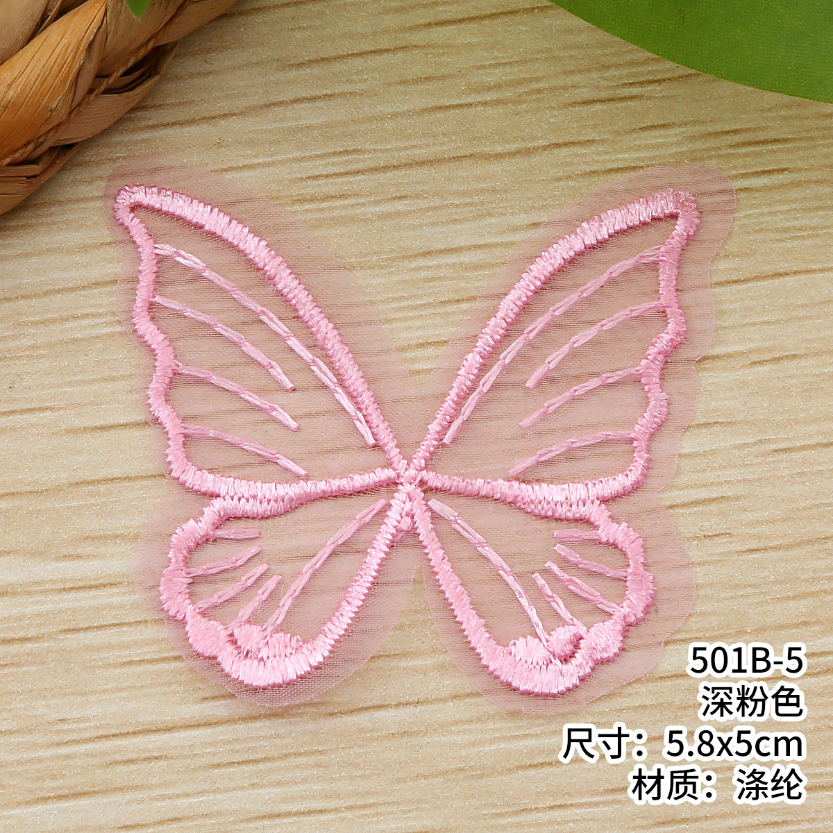 A variety of single-layer butterfly lace clothing accessories in stock. diy flower combinations with polyester wedding dress lace pic 22