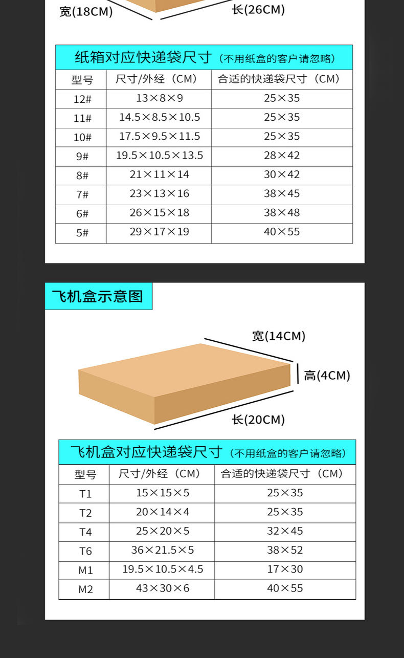 白色加厚快递袋子物流专用防水打包袋子黑灰色服装电商快递袋批发详情6