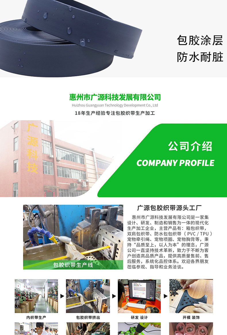 跨境pvc包胶织带狗绳狗项圈宠物防爆冲胸背带高强力狗牵引绳织带详情7