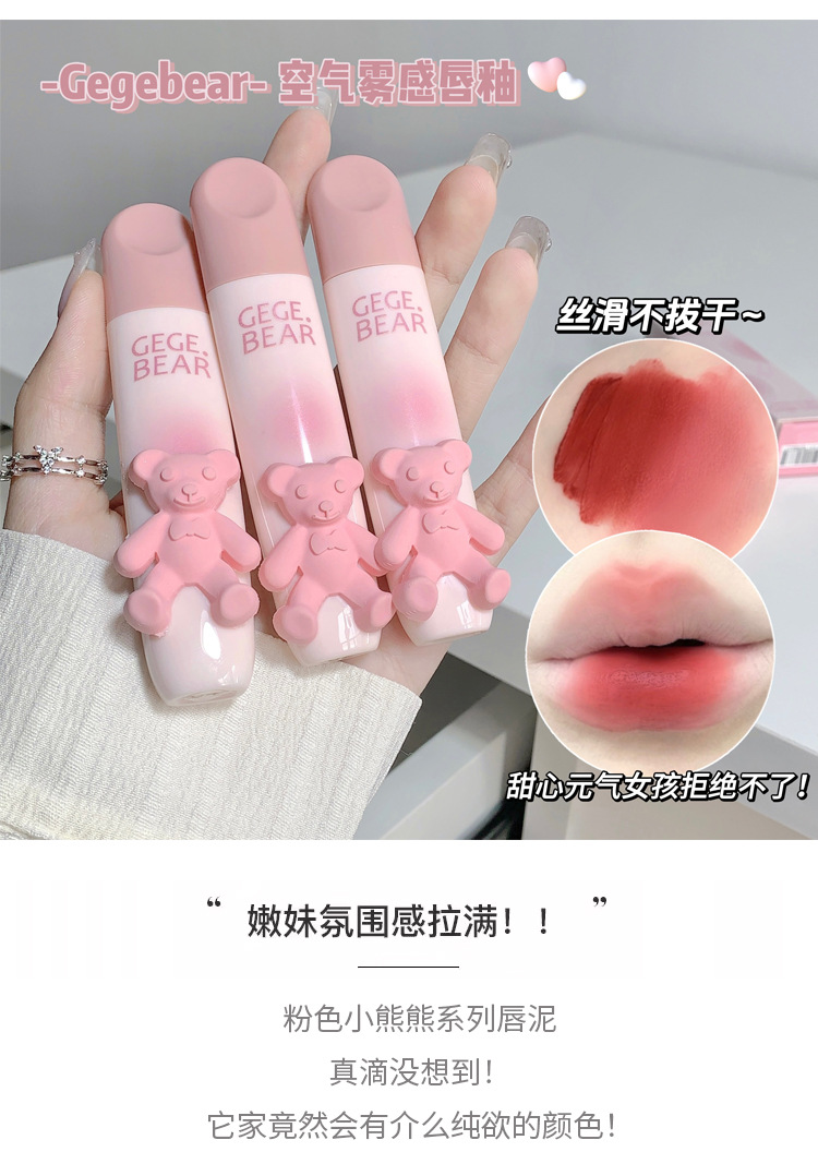 Gege bear Gogo Little Bear Tender Color Lip Gloss Soft matte Lip Mud is an affordable lipstick for students to look fair without makeup pic 3