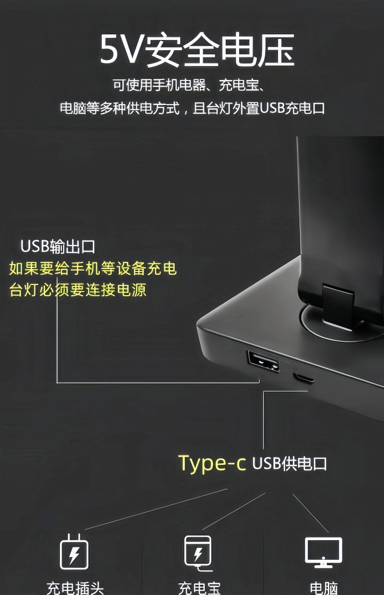 护眼台灯大容量超长续航充插电两用高中大学生防近视宿舍学习批发详情9