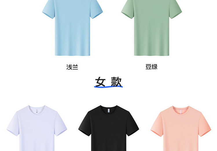 新款速干短袖男t恤企业服男装夏季透气工作服薄款上衣运动服田径详情7