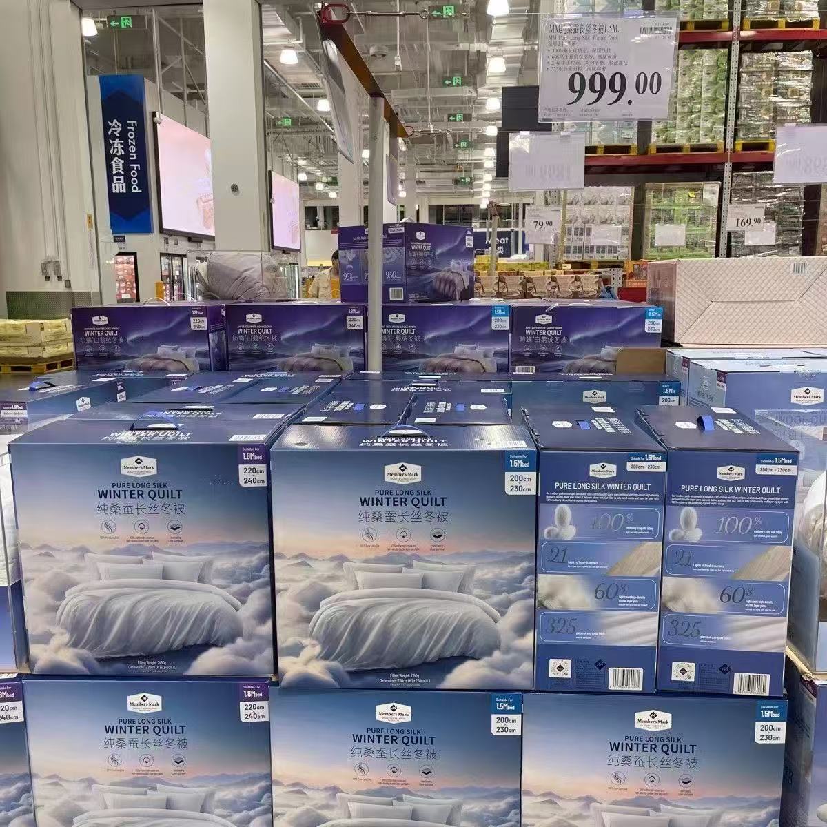 山姆同款 蚕丝被 春秋冬被四季被礼品被床上用品批发详情20