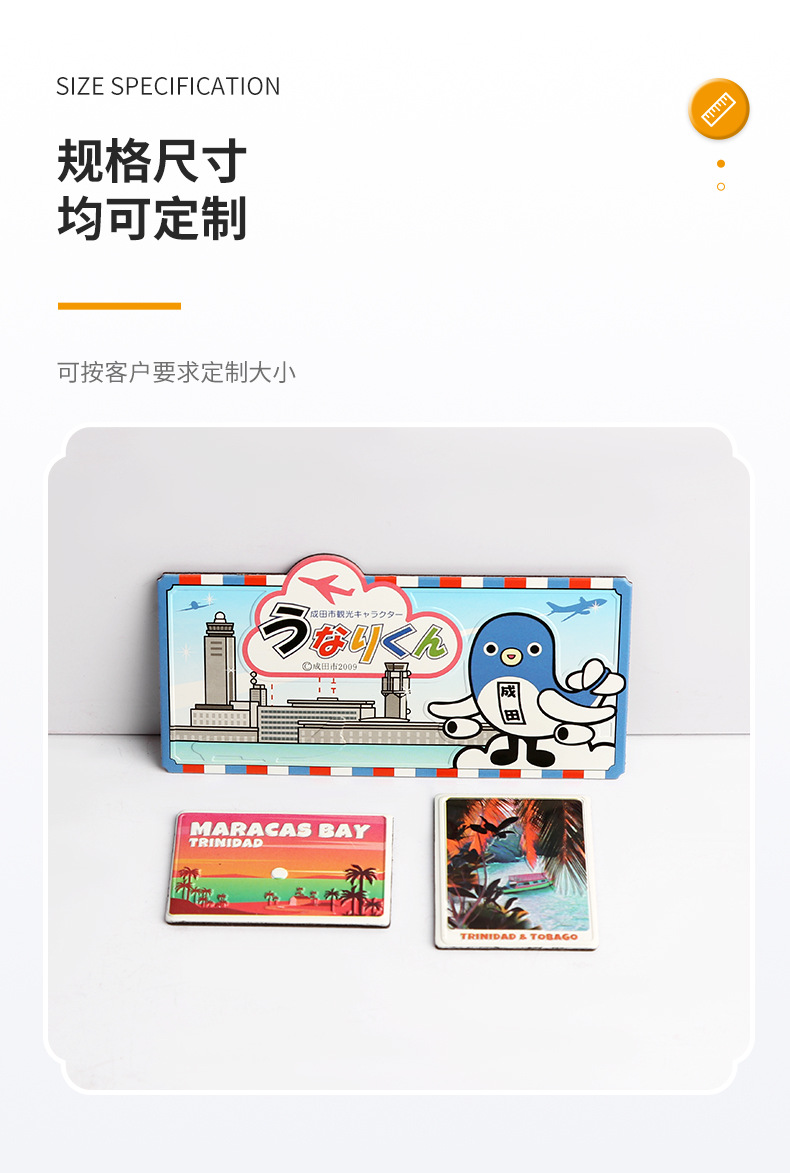 冰箱贴_05.jpg