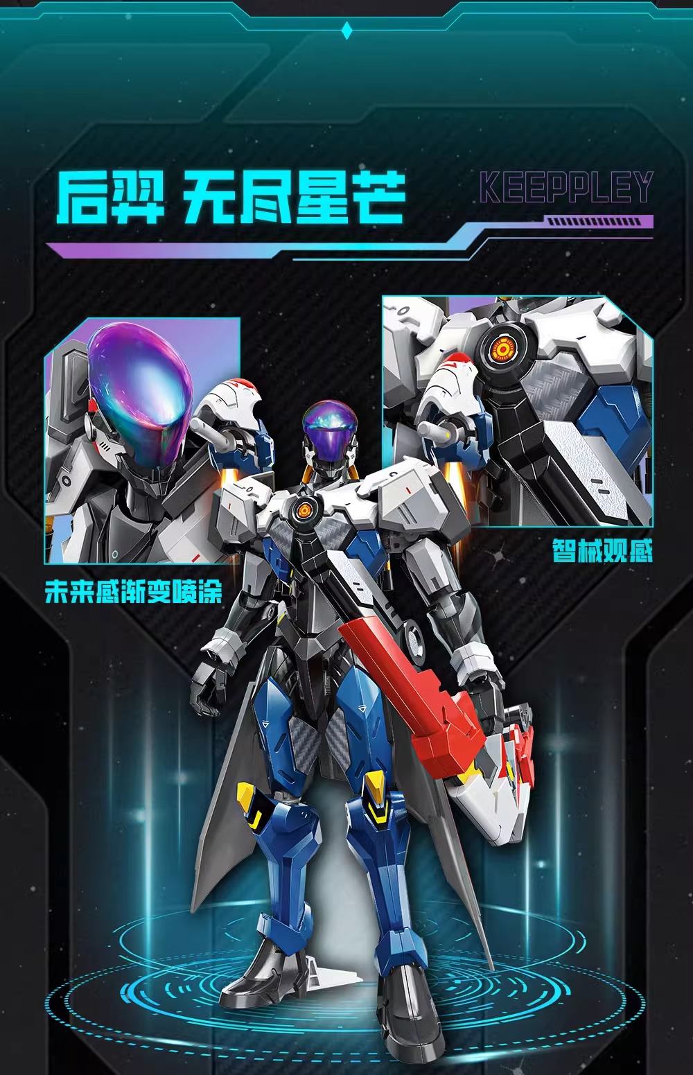 Wonderful Building Blocks Honor of Kings Series Kai LAN Ling Wang King Mecha Boy Figment Assembly Model Enlightenment Toy pic 4