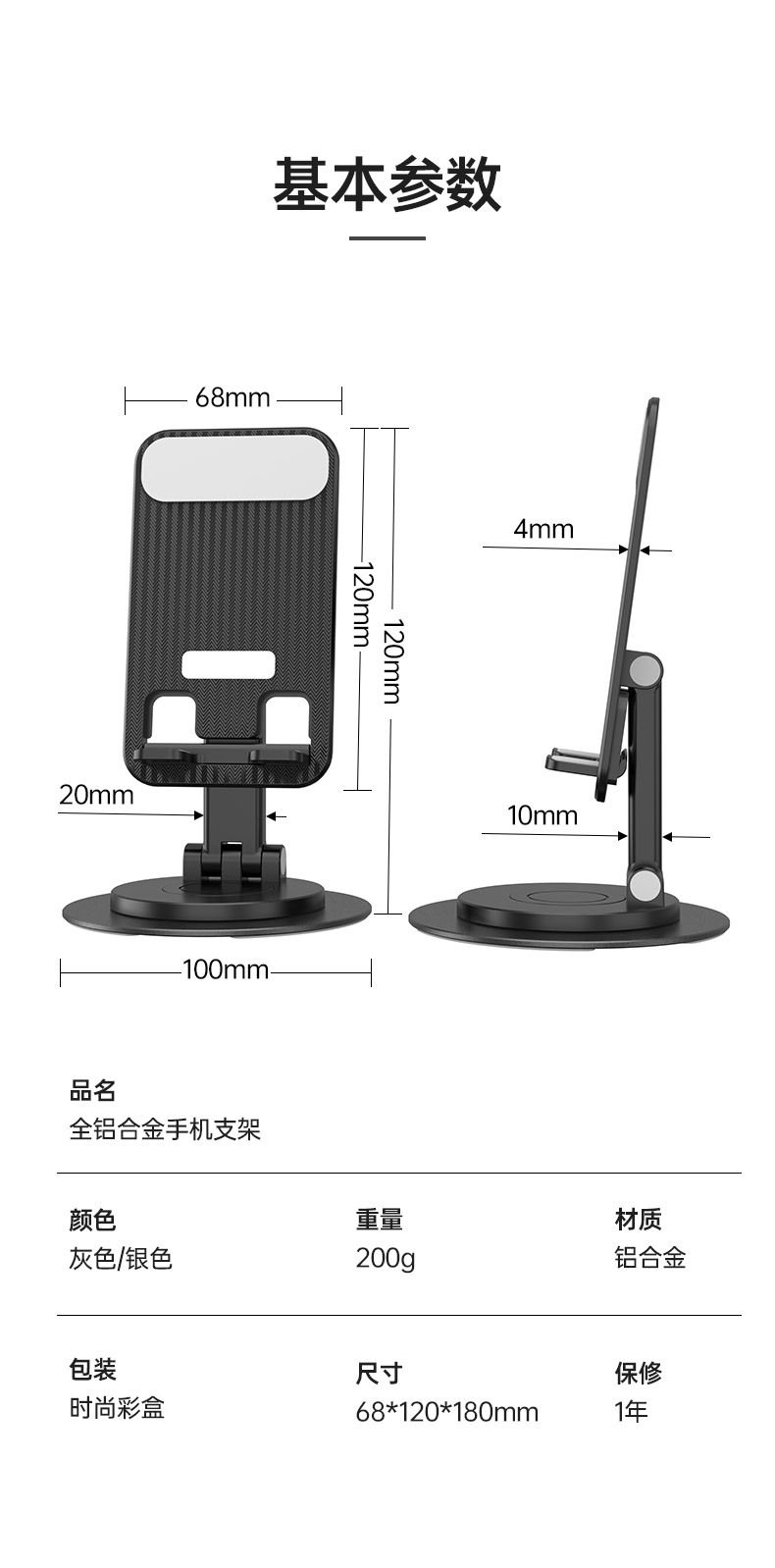 Metal desktop lazy person tablet stand, weighted, foldable, 360-degree rotatable, telescopic phone stand wholesale pic 13