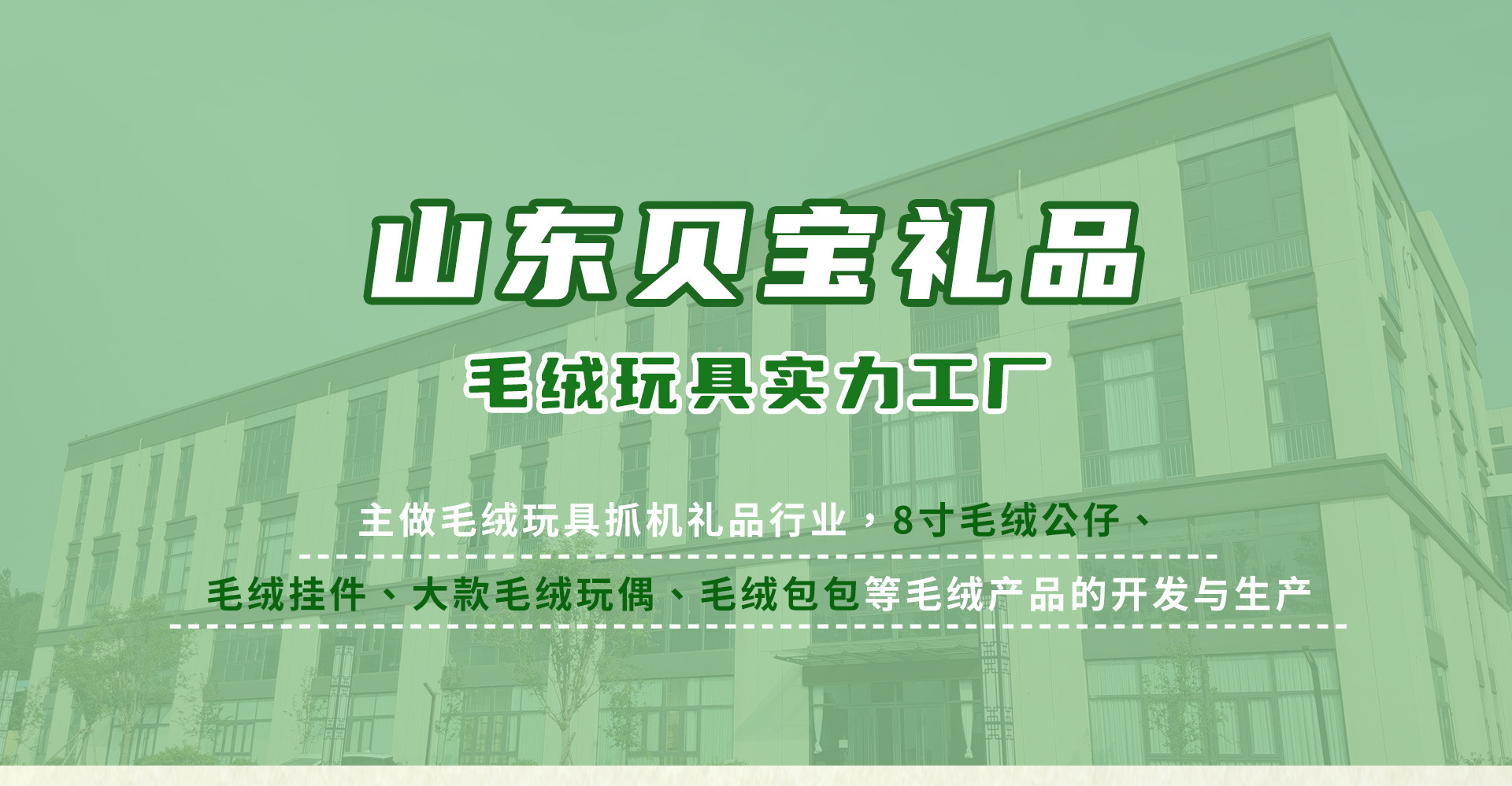 毛绒玩具厂家原创生日蛋糕熊公仔泰迪小熊玩偶女生礼物娃娃机娃娃详情2