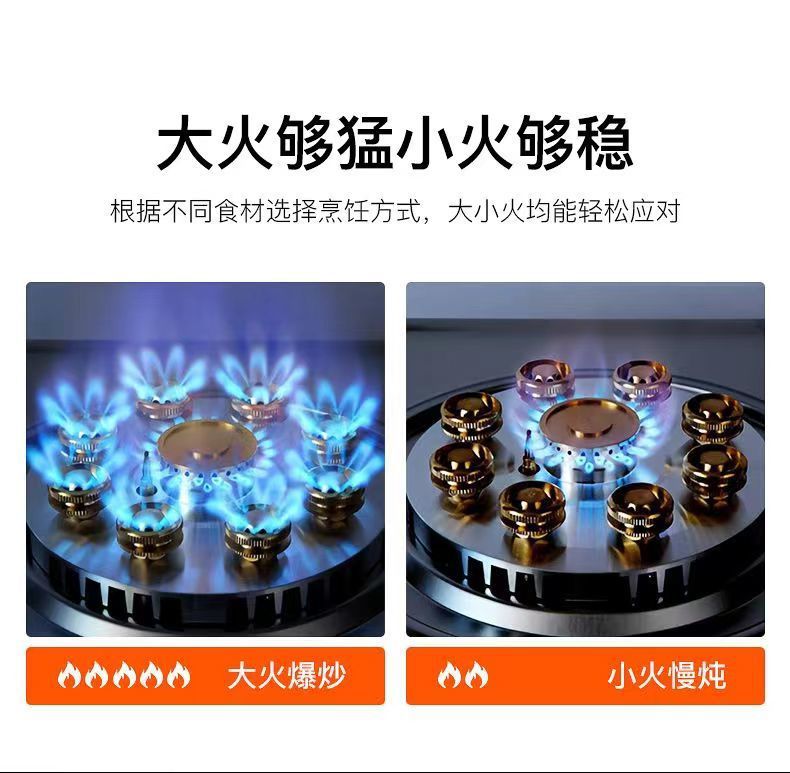 Qiaochu Haotaitai gas stove, high-power natural gas single stove, household nine-chamber high-power coal stove, gas countertop and built-in dual-purpose stove pic 12