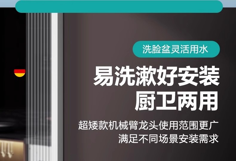 In a cramped space, there is a super low Maneki Neko washbasin, faucet, hot and cold washbasin, sink, and a universal rotating bathroom cabinet pic 29