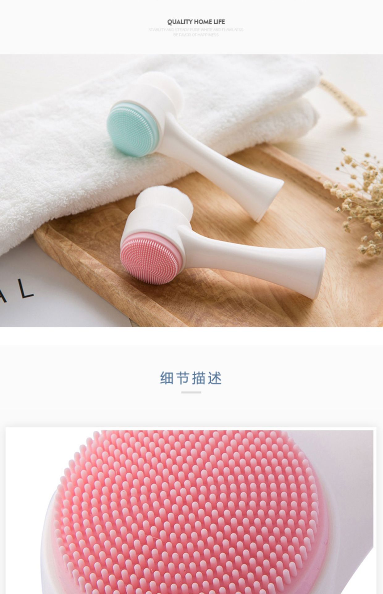 双面洗脸刷软毛硅胶洗脸仪手动洁面刷洗脸神器深层清洁毛孔污垢详情11