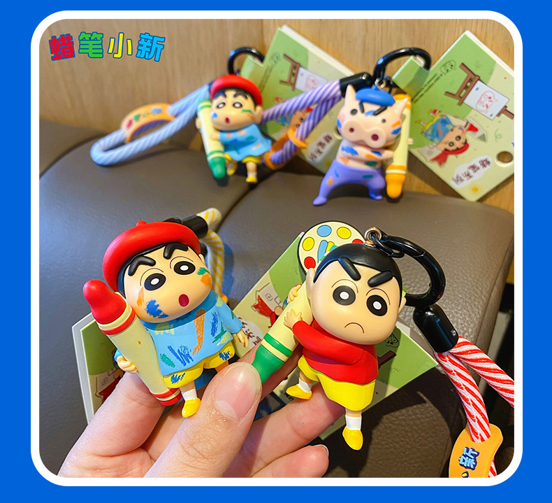 正版卡通蜡笔小新守护画笔系列钥匙扣可爱情侣公仔钥匙链书包挂件详情17