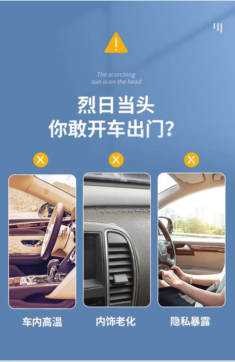 汽车遮阳后挡钛银不透光防晒隔热遮阳挡车用后挡风玻璃涂银遮阳挡详情3