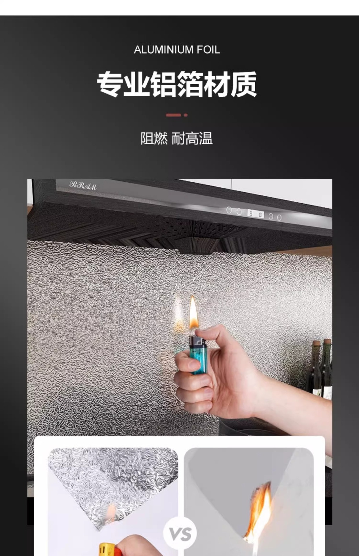 厨房防油贴纸自粘墙纸防水防潮耐高温橱柜门灶台铝箔纸油烟贴加厚详情14