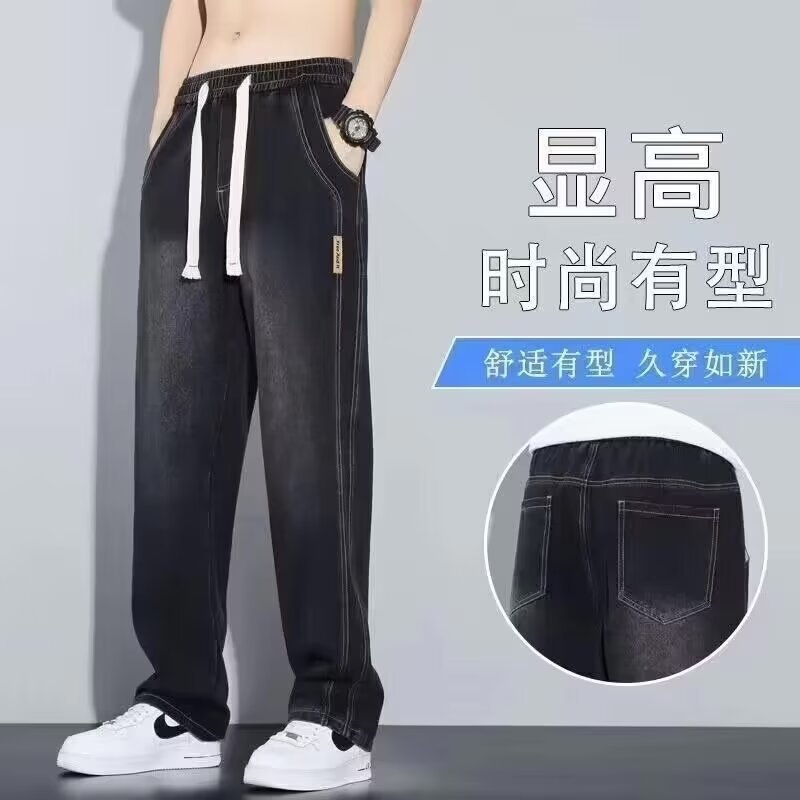 男生牛仔裤潮牌阔腿男夏季薄款2025美式阔腿休闲长裤子男生百搭详情5