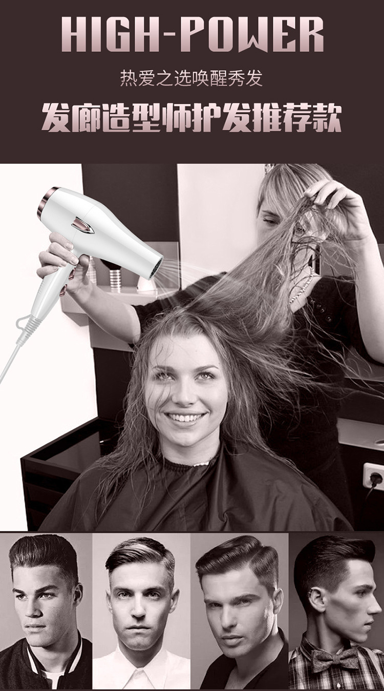 German hairstylist hair dryer, hair salon, high-power household strong air cooling, hot air, blue light negative ion hair care roll pic 3