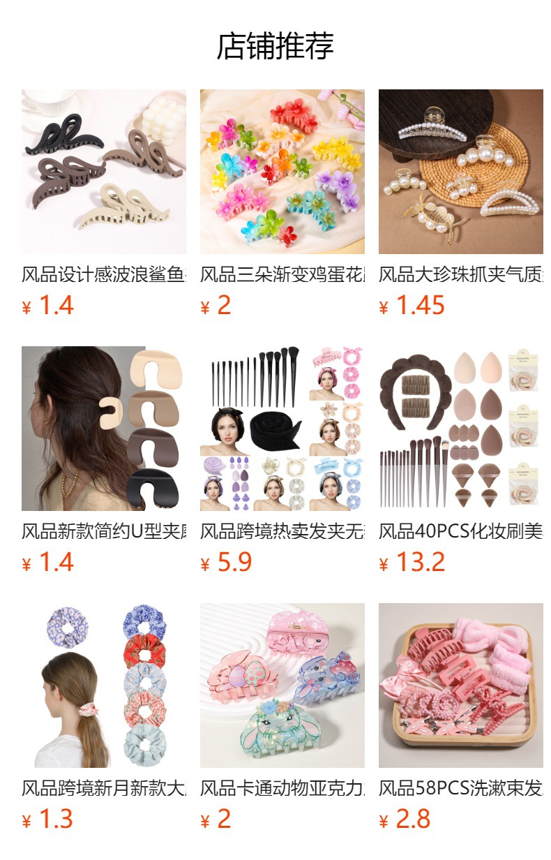 The new, popular Korean-style large shark clip hair accessory is a high-end, matte coffee-colored ribbon clip pic 1