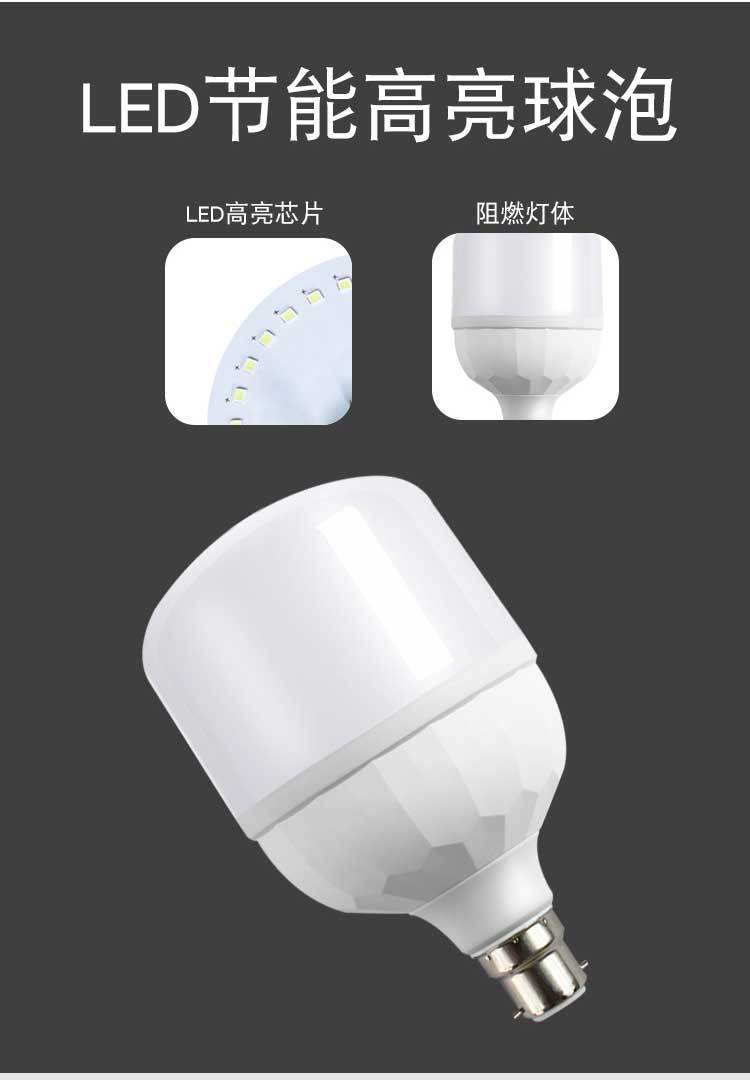 LED bulb three-proof high-Fushuai bayonet B22 energy-saving bulb, warehouse supermarket, commercial and household waterproof plastic bulb pic 15