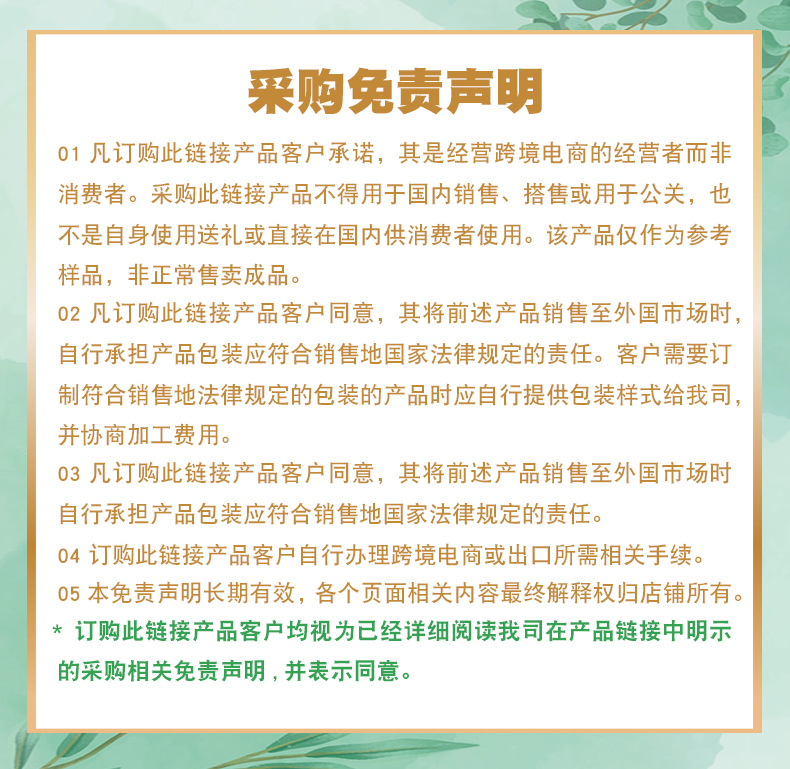 商超热销免胶钻石贴纸儿童化妆贴脸饰品美甲贴发贴演唱会妆照眉心贴详情37