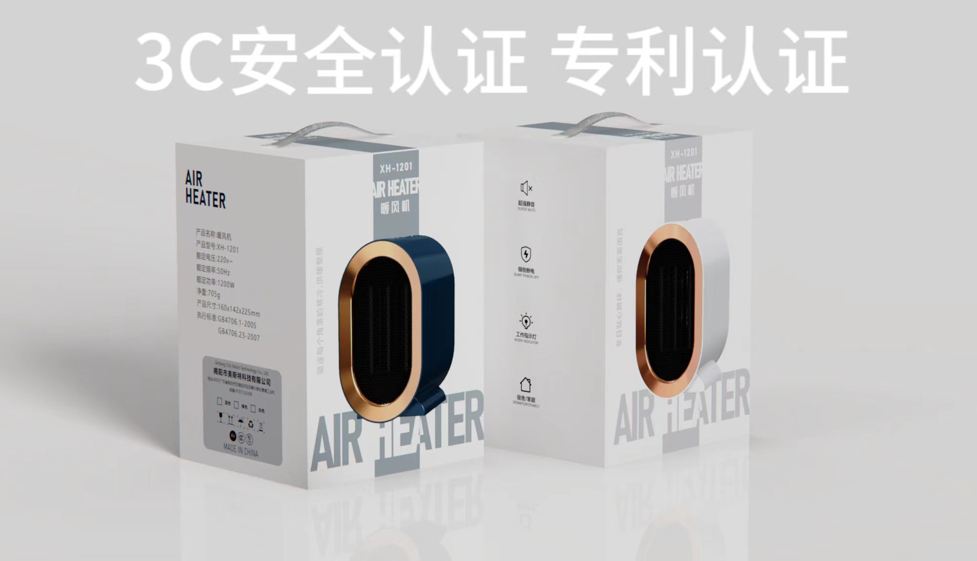 欧规美规陶瓷PTC发热暖风机小型静音桌面取暖器110V跨境电暖器详情48