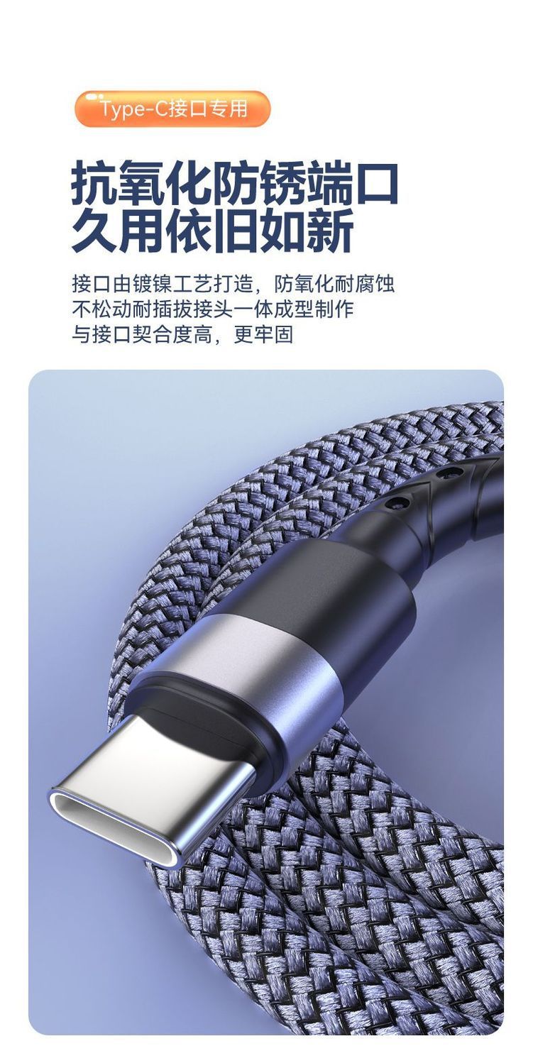 Двухголовый typec плетёт кабель для передачи данных PD60W super быструю загрузку 6a для apple ipad pic 11