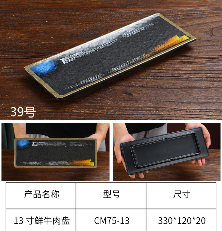 Melamine imitation porcelain plastic plate, barbecue restaurant tableware, Japanese hot pot dish plate, barbecue restaurant specialty plate pic 19